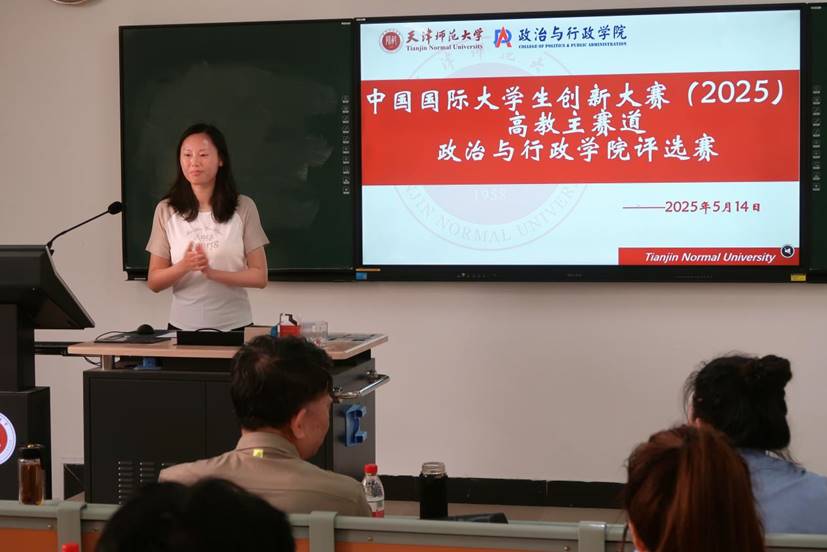 美清老师